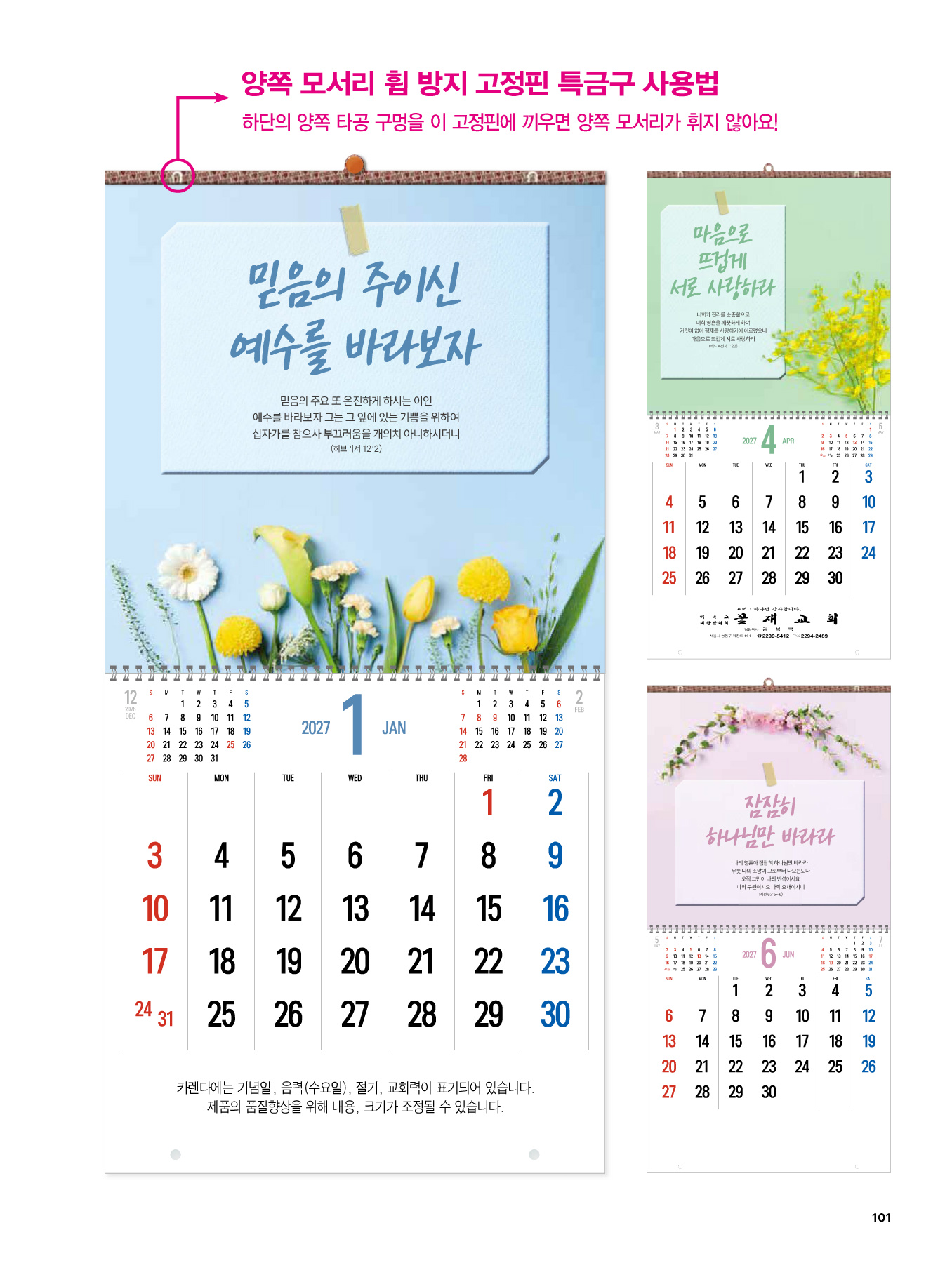 544호 영혼의 안식 카다로그 상세 이미지