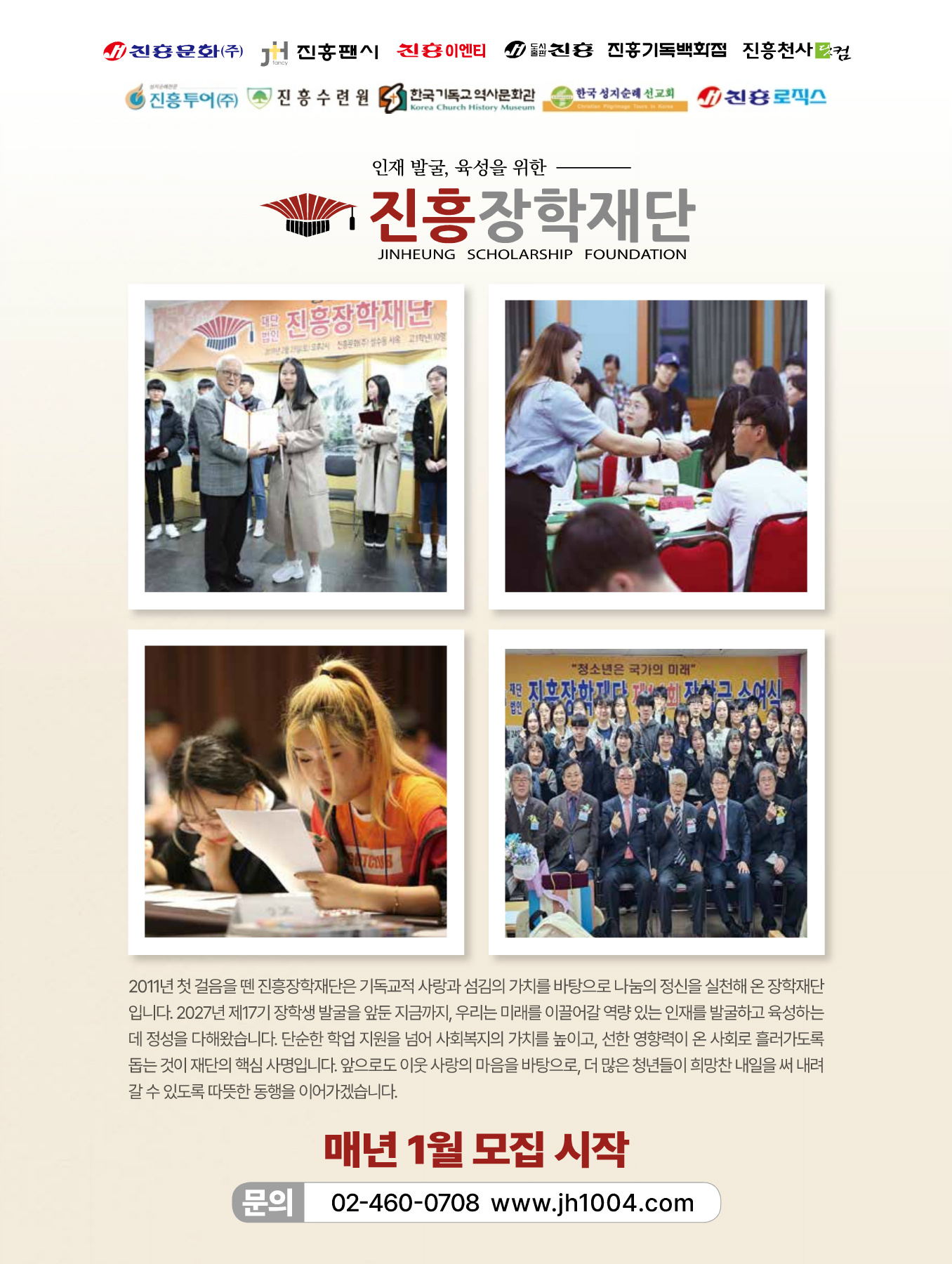 564호 B2절 숫자판 카다로그 상세 이미지