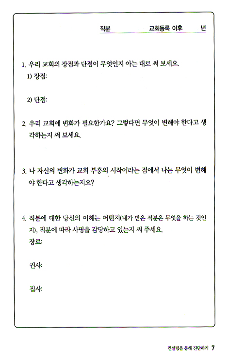 속회 CM 내비게이션