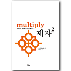 [10%할인+5%적립] 제자2 [제곱]