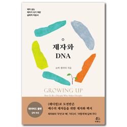 제자화 DNA (제자 삼는 제자가 되기 위한 실제적 지침서)