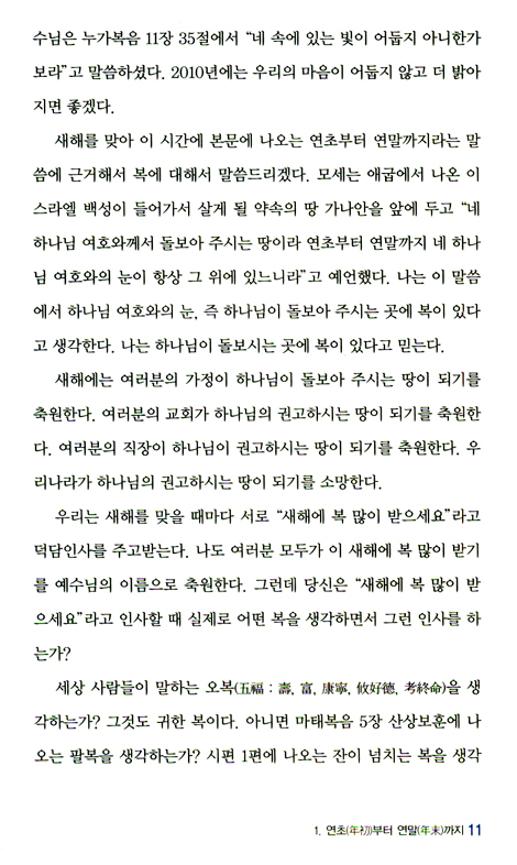 현재완료형의 생명