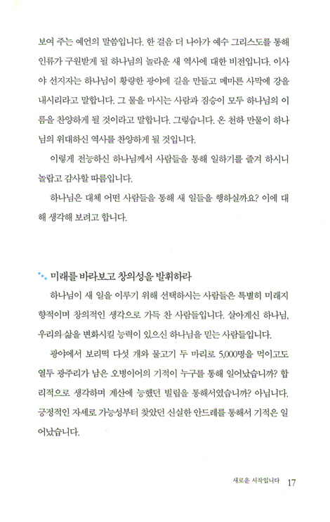 [10%할인+5%적립] 바보들의 행진