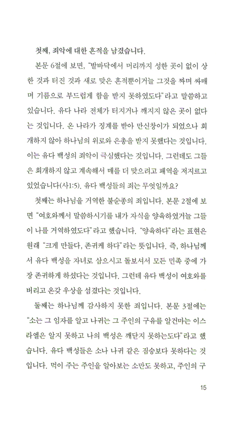 흔적을 남기는 인생