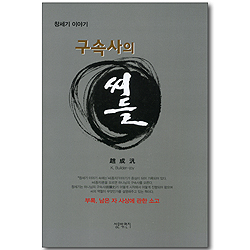 상품이미지