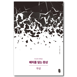 상품이미지