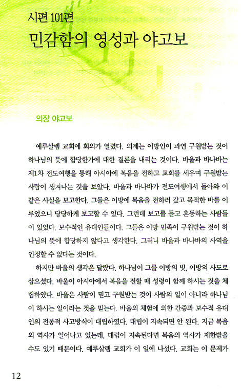 닮음 03