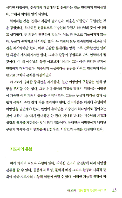 닮음 03