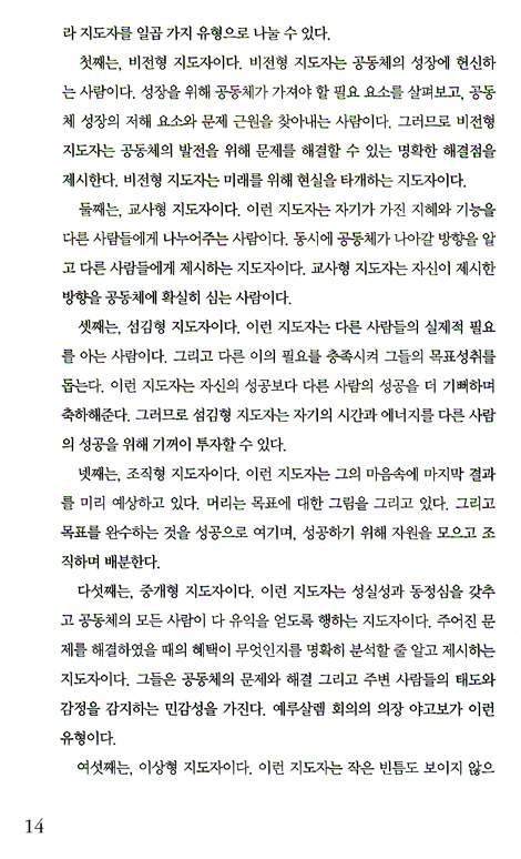 닮음 03