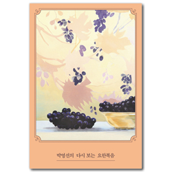 상품이미지