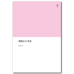 상품이미지