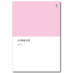 상품이미지