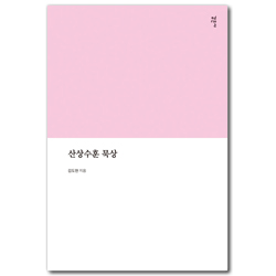 상품이미지