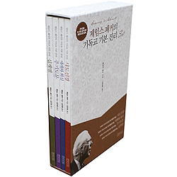 제임스 패커의 기독교 기본 진리 시리즈 세트 (전4권)