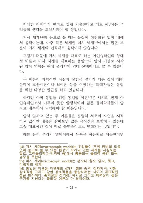 우주창조 신비로움
