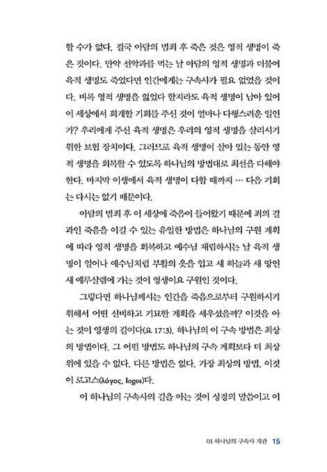 누가 국가를 만드는가