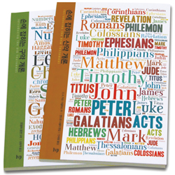 손에 잡히는 구약+신약 개론 세트 (전2권)