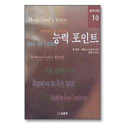 능력시리즈 10 <능력 포인트>