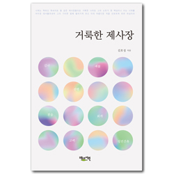 상품이미지