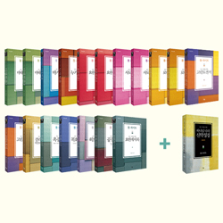 모든 사람을 위한 톰 라이트 에브리원 주석+성경 세트(전19권)