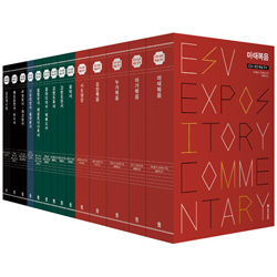 ESV 성경 해설 주석 신약 세트 (전 14권)