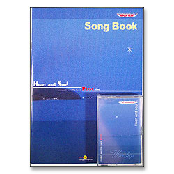 HEART AND SOUL(악보 + TAPE)