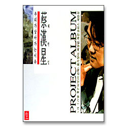 채한성 - 우리가 살아가는 이유