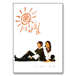 아침 1 - 내안에 주님