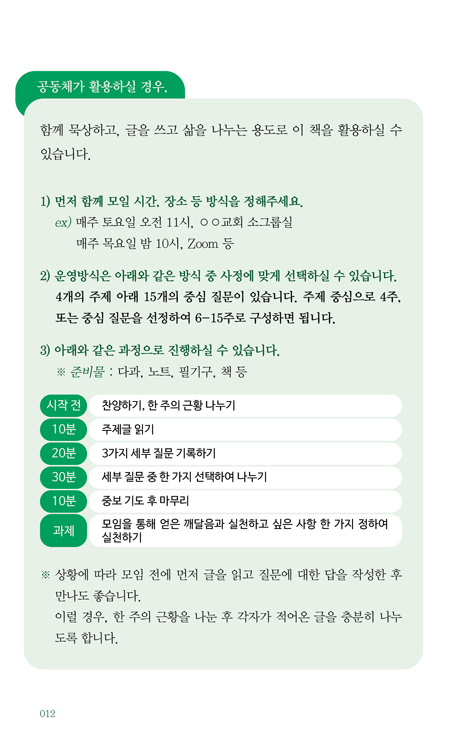 우리도 같은 질문을 했습니다