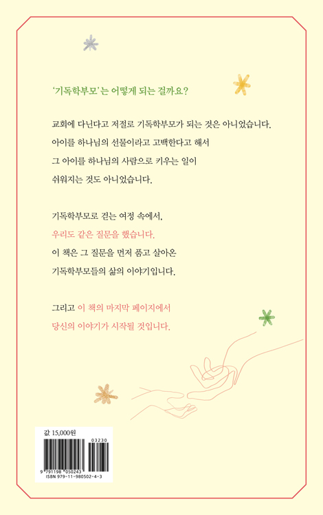 우리도 같은 질문을 했습니다