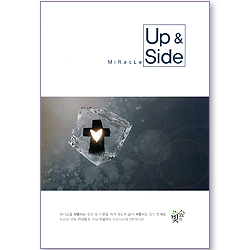 Miracle Up & Side