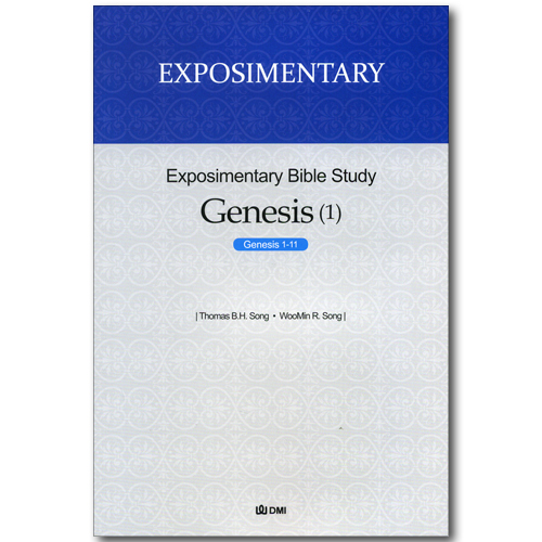 Genesis 1 (Genesis 1-11 / Exposimentary Bible Study)
