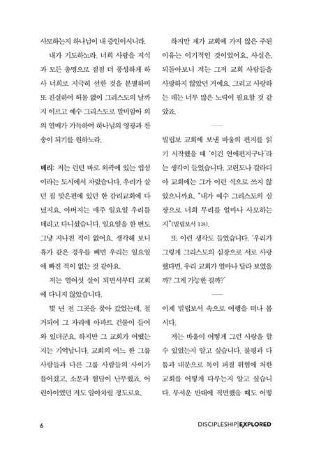 제자도 탐사 영상 자료 (DVD포함)