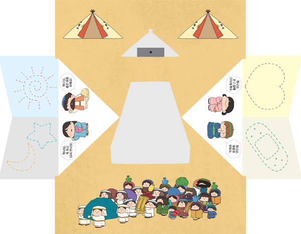 2026 여름성경학교: 하나님을 만나요 (영유아유치부 어린이 교재)