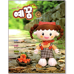 예수님의 꿈아이 예꿈 C  _ 교회학교용(3-5 세)