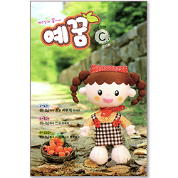 예수님의 꿈아이 예꿈 C  _ 교사용(3-5 세)