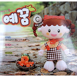 예수님의 꿈아이 예꿈 C _ 입체그림책(3-5세)