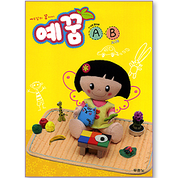 예수님의 꿈아이 예꿈 A,B - 1~3세 영아부 (교사용)