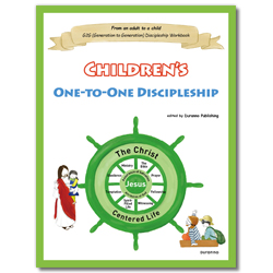 Children’s One-to One Discipleship (어린이 일대일 제자양육 영문판)