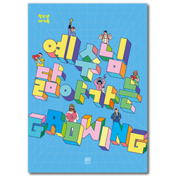 예수님을 닮아가는 GROWING (청소년 새가족)