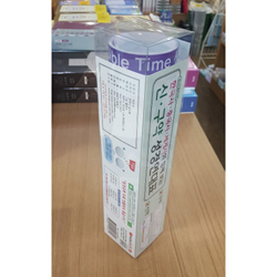 신·구약 성경연대표 (한국사·중국사·세계사와 함께 보는)