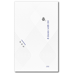 욥: 모든 질문이 사라지던 날