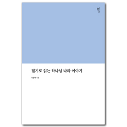 상품이미지