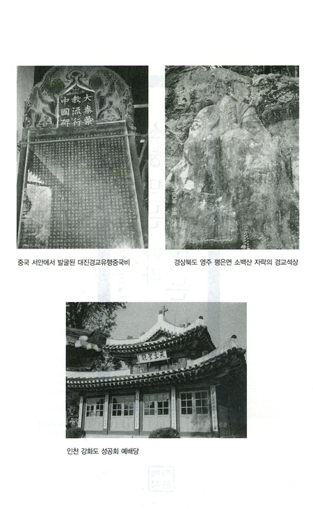삭혀먹는 나라 비벼먹는 나라
