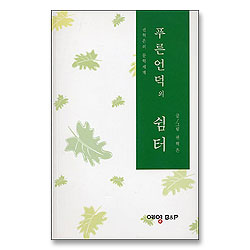 상품이미지