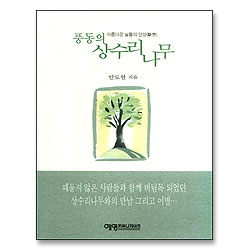 상품이미지