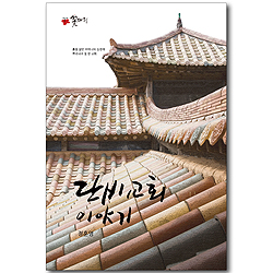 상품이미지