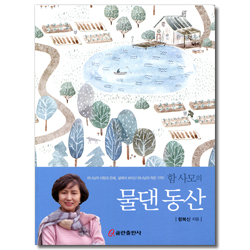 상품이미지
