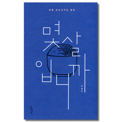 상품이미지