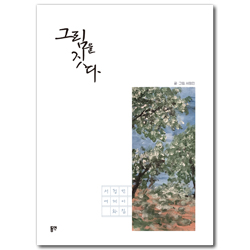상품이미지